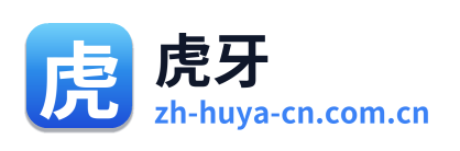 虎牙